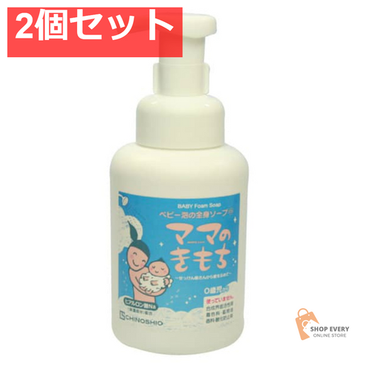 地の塩社 ママのきもち ベビー泡の全身ソープCS 330ml 2個セット まとめ売り