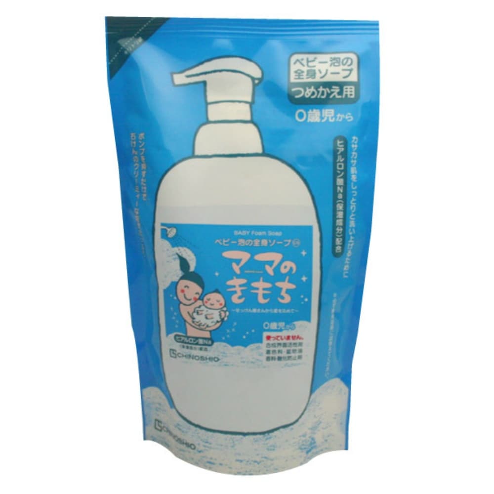 地の塩社 ママのきもち ベビー泡の全身ソープCS 詰替用 280ml 2個セット まとめ売り