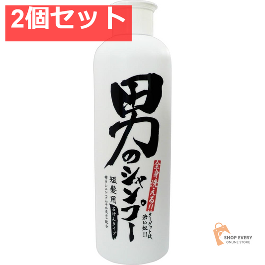 地ノ塩社 男のシャンプー 300ml 2個セット まとめ売り