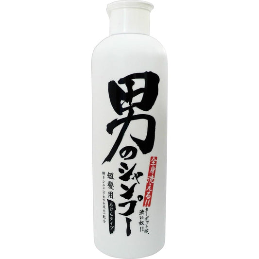 地ノ塩社 男のシャンプー 300ml