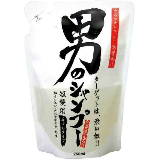 地の塩社 男のシャンプー 詰替用 250ml