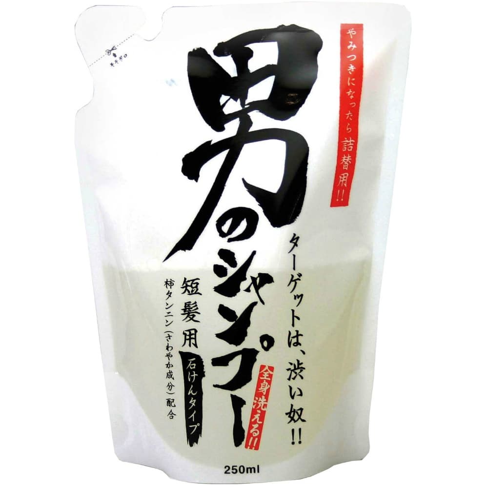 地の塩社 男のシャンプー 詰替用 250ml 8個セット まとめ売り