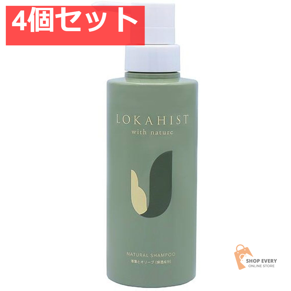 地の塩社 ロカヒストBMシャンプー 300mL 4個セット まとめ売り