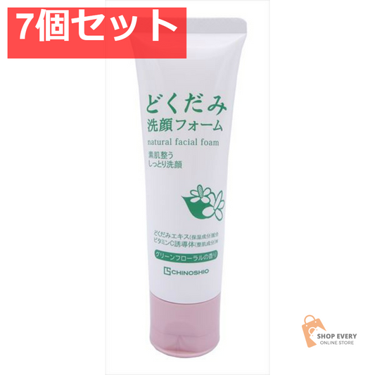 地 の 塩 社 どくだみ洗顔フォーム 75g 7個セット まとめ売り