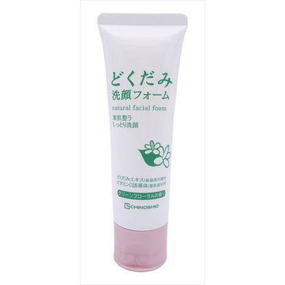 地 の 塩 社 どくだみ洗顔フォーム 75g 8個セット まとめ売り