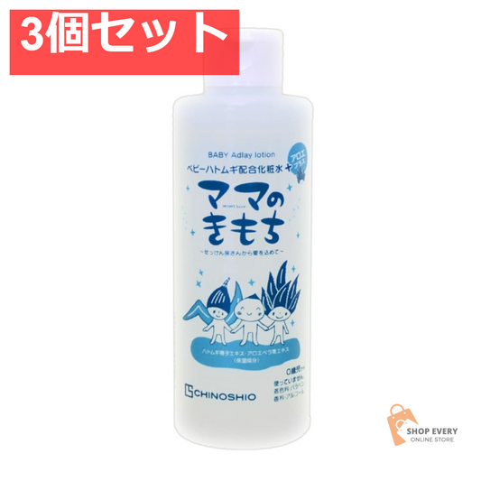 地の塩社 ママのきもち ベビーハトムギ配合化粧水 200ml 3個セット まとめ売り