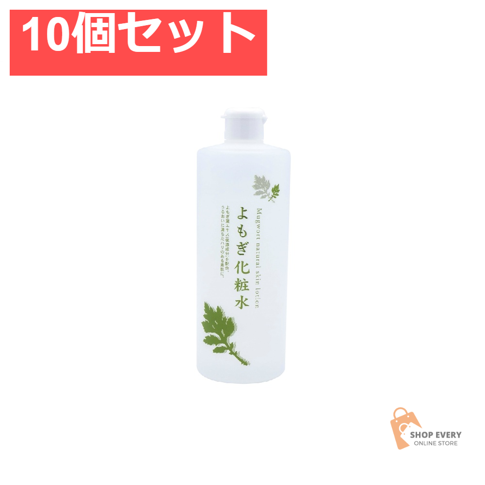 地の塩社 ナチュラルスキンローションY よもぎ化粧水 500mL 10個セット まとめ売り