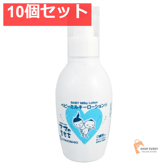 地ノ塩社 ママのきもち ベビーミルキーローションCS 150ml 10個セット まとめ売り
