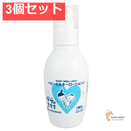 地ノ塩社 ママのきもち ベビーミルキーローションCS 150ml 3個セット まとめ売り