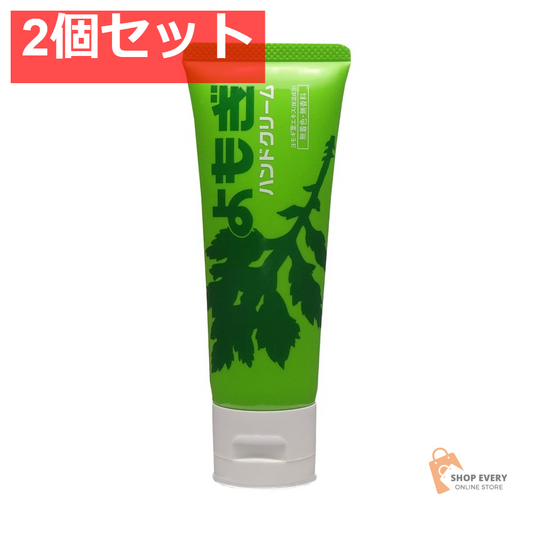 地プロよもぎハンドクリーム（ハンドクリームY） 60g 2個セット まとめ売り