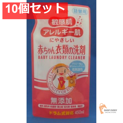 エルミー 敏感肌・アレルギー肌 赤ちゃん衣類洗剤 詰替 450ml 10個セット まとめ売り
