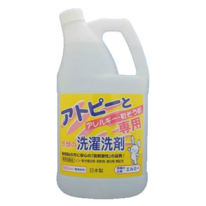アトピー用 衣類の洗剤 2000ML 5個セット まとめ売り
