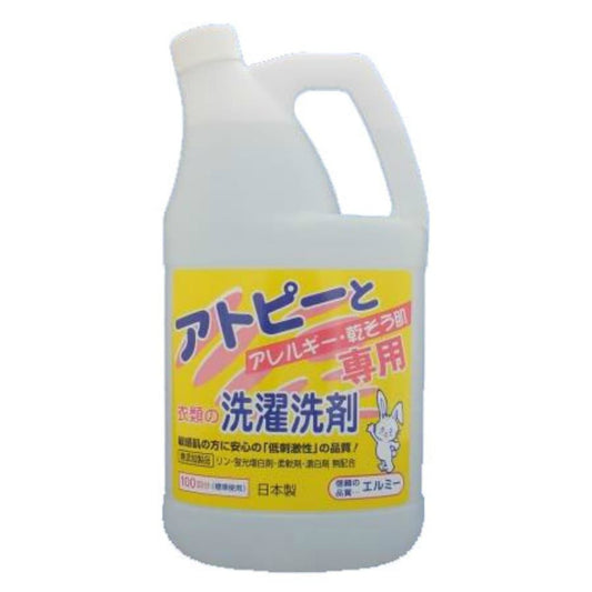 アトピー用 衣類の洗剤 2000ML