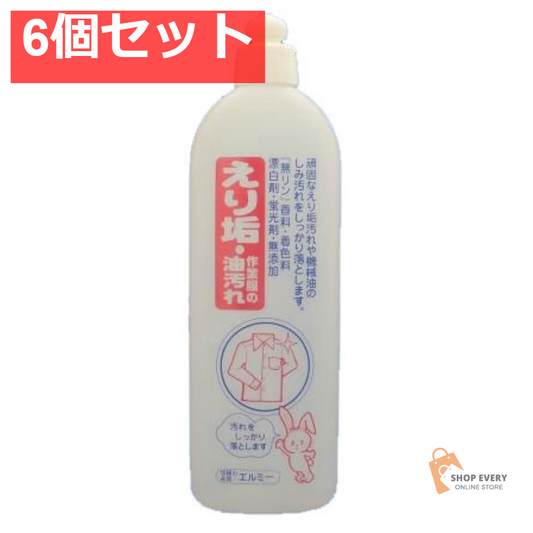コーセーアールイー エルミー えり垢・油汚れ洗剤 500ml 6個セット まとめ売り