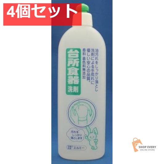 エルミー 台所食器洗剤 500ml 4個セット まとめ売り