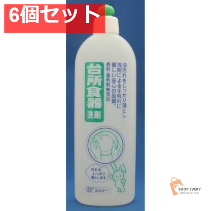 エルミー 台所食器洗剤 500ml 6個セット まとめ売り