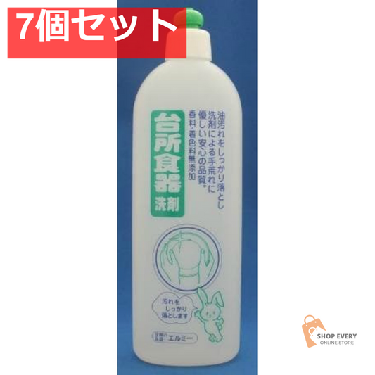 エルミー 台所食器洗剤 500ml 7個セット まとめ売り