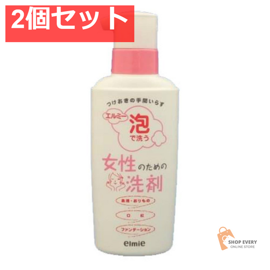 コーセーコスメポート エルミー 泡で洗う女性のための洗剤 200mL 2個セット まとめ売り