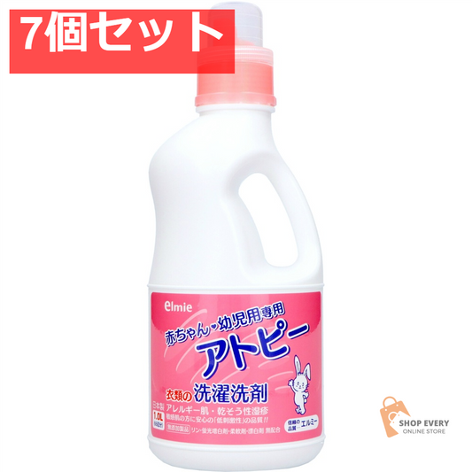 コーセーコスメポート エルミー 赤ちゃん衣類の洗濯洗剤 1200ml 7個セット まとめ売り