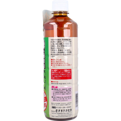 日本漢方研究所 国産 竹酢液 550mL 9個セット まとめ売り