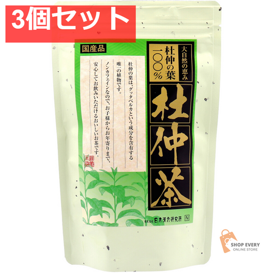 杜仲茶 100％ (国産品) 30包 3個セット まとめ売り