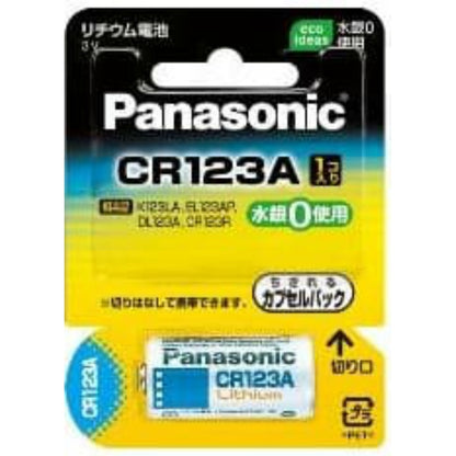 パナソニック CR123AW カメラ用リチウム電池 9個セット まとめ売り