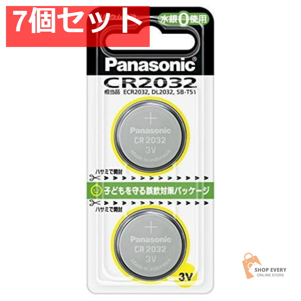 パナソニック コイン形リチウム電池 CR-2032 2個入 7個セット まとめ売り