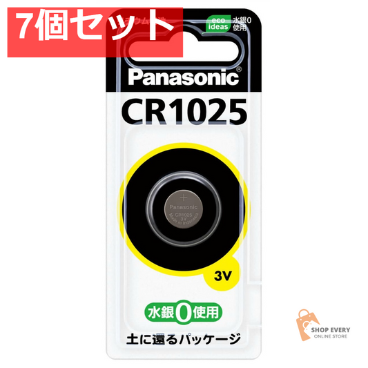 パナソニック コイン形リチウム電池 CR1025 1個 7個セット まとめ売り