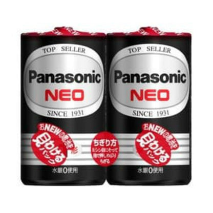 パナソニック ネオ黒 単1形乾電池 2本パック R20PNB/2VSE 9個セット まとめ売り
