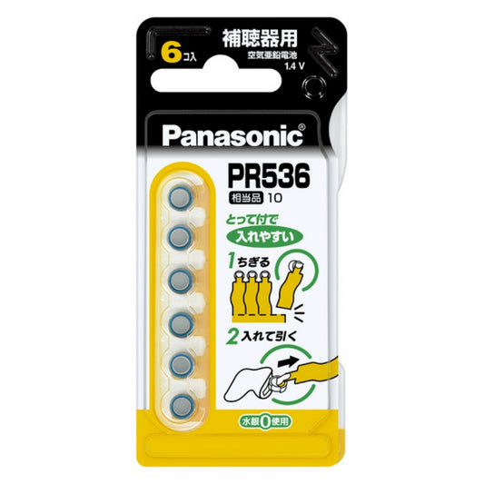 パナソニック 空気ボタン電池 PR-536 6個パック