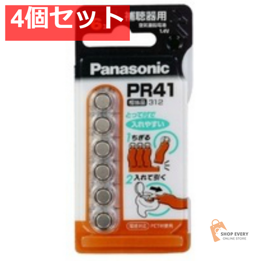 パナソニック 空気亜鉛電池 PR41 6個入 4個セット まとめ売り