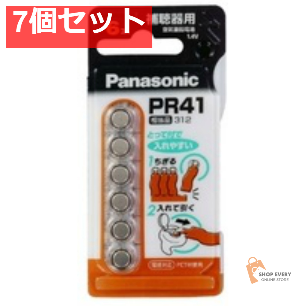 パナソニック 空気亜鉛電池 PR41 6個入 7個セット まとめ売り