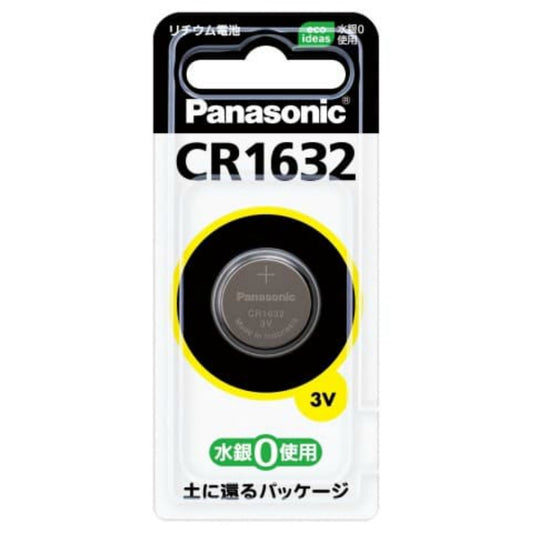 パナソニック コイン形リチウム電池 CR1632