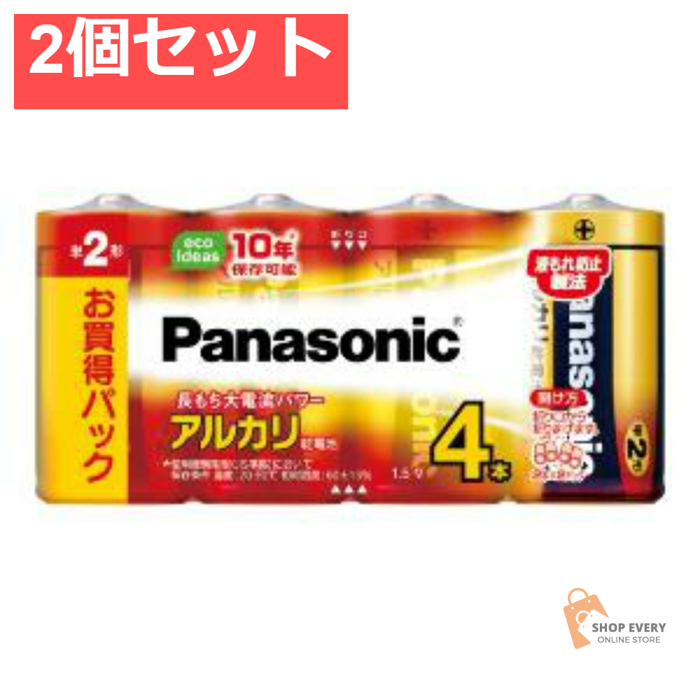 パナソニック アルカリ乾電池 単2形 4本パック LR14XJ/4SW 2個セット まとめ売り