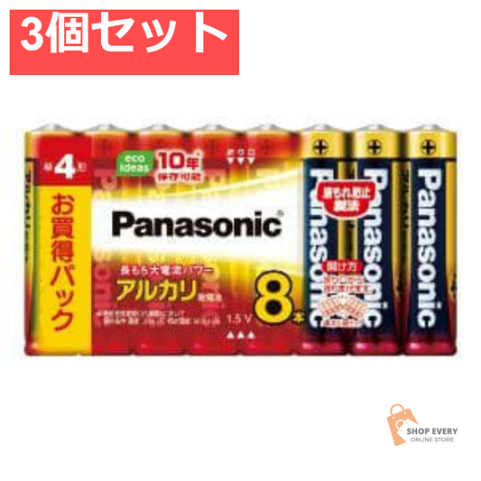 パナソニック アルカリ乾電池 単4形 8本パック LR03XJ/8SW 3個セット まとめ売り