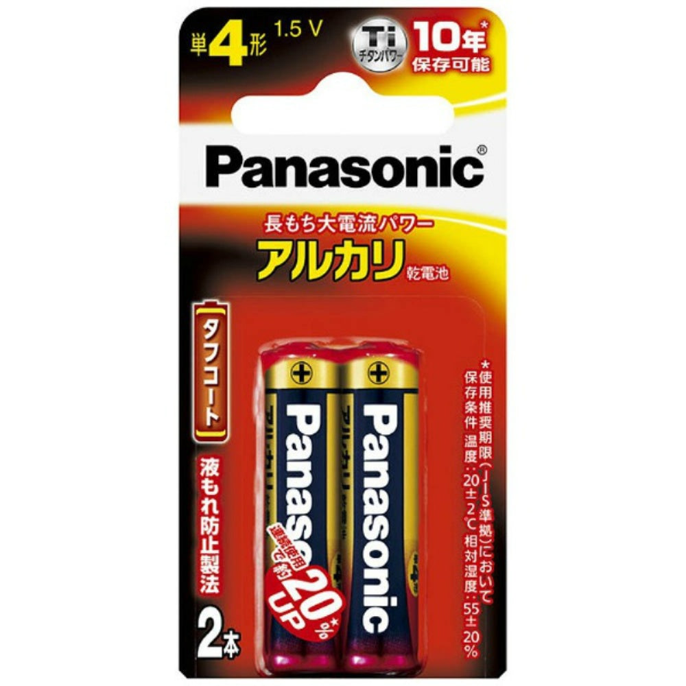 パナソニック アルカリ乾電池 単4形 2本パック LR03XJ/2B 3個セット まとめ売り