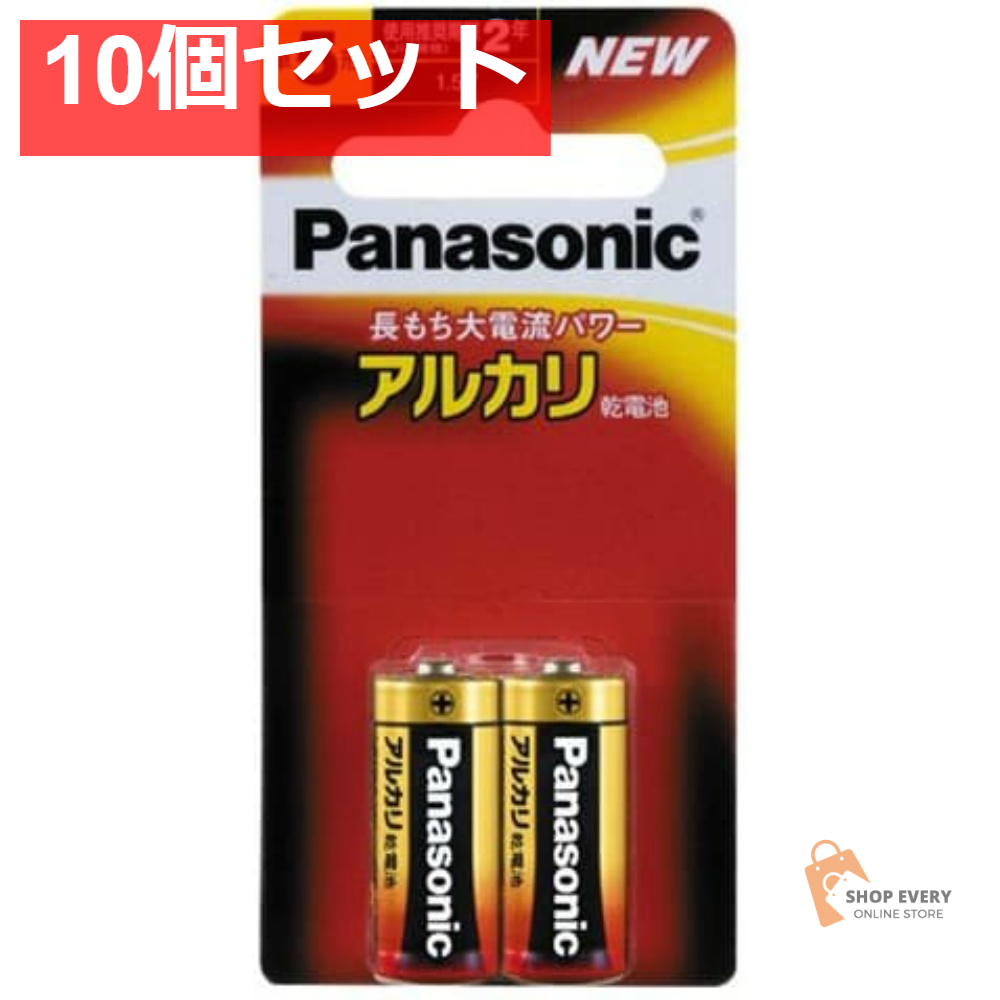 パナソニック アルカリ乾電池 単5形 2本パック LR1XJ/2B 10個セット まとめ売り