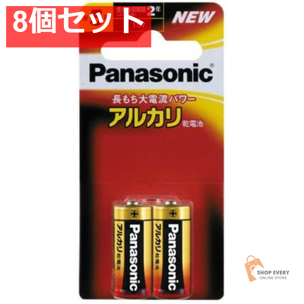 パナソニック アルカリ乾電池 単5形 2本パック LR1XJ/2B 8個セット まとめ売り