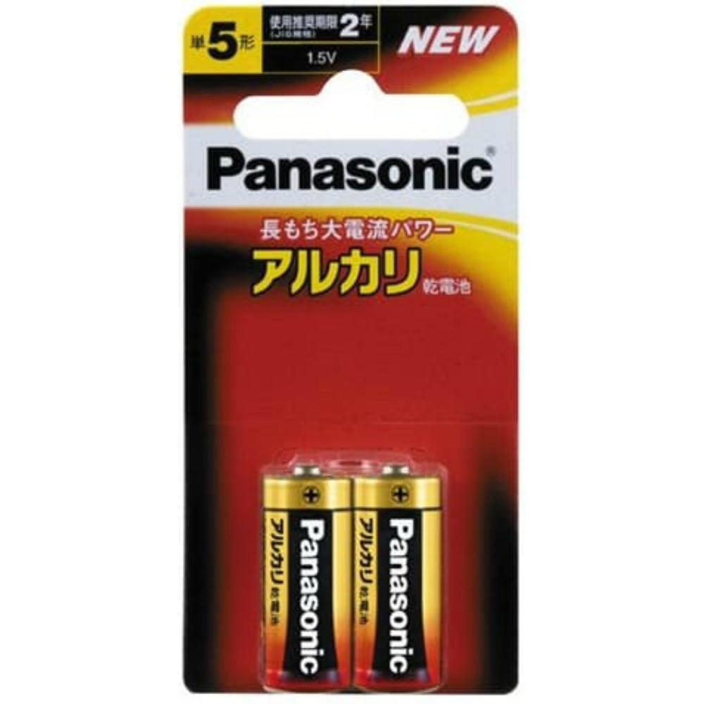 パナソニック アルカリ乾電池 単5形 2本パック LR1XJ/2B 10個セット まとめ売り