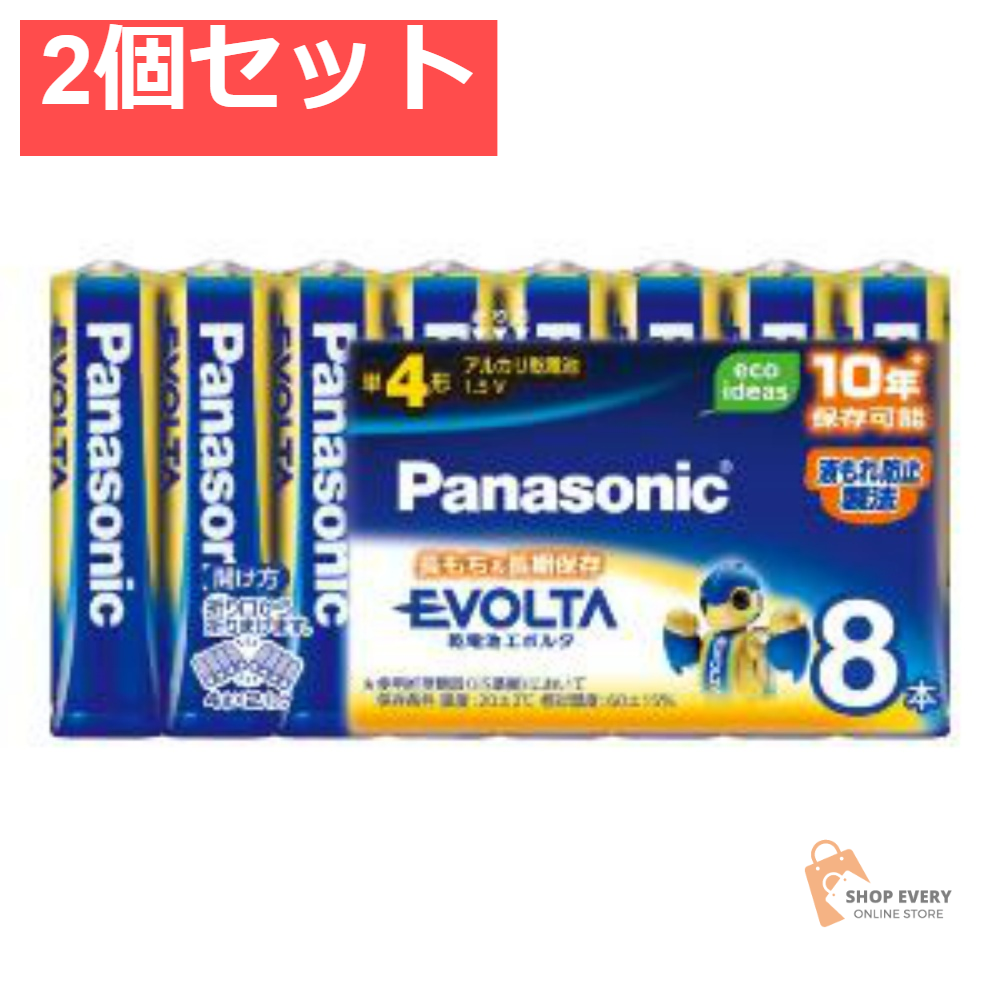 パナソニック エボルタ 単4形 8本パック LR03EJ/8SW 2個セット まとめ売り
