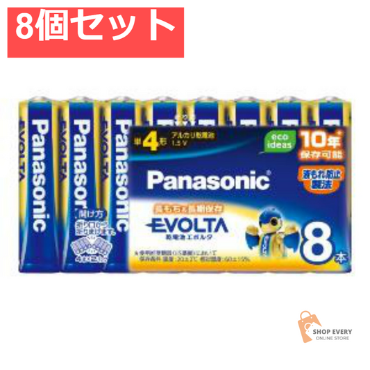 パナソニック エボルタ 単4形 8本パック LR03EJ/8SW 8個セット まとめ売り