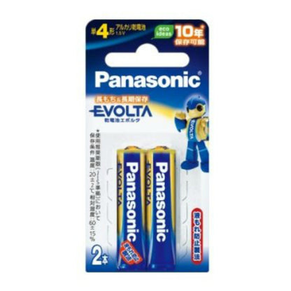 パナソニック エボルタ 単4形 2本パック LR03EJ/2B 2個セット まとめ売り
