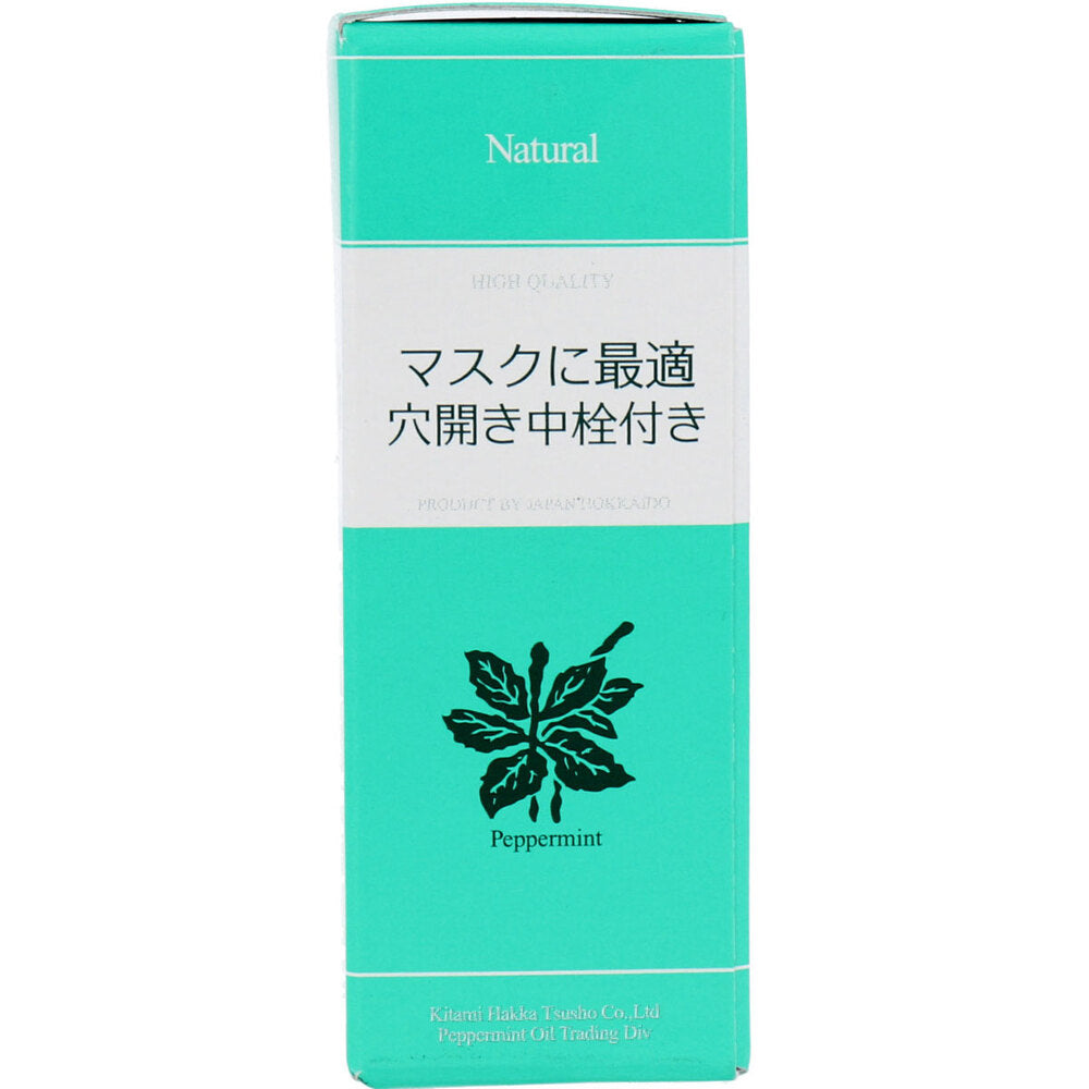 天然 北見ハッカ油 ビン 20mL