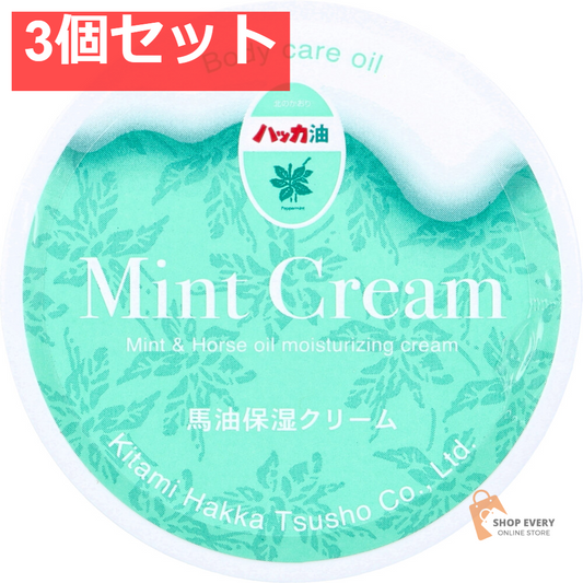 北見ハッカ ミントクリーム 馬油保湿クリーム 20g 3個セット まとめ売り