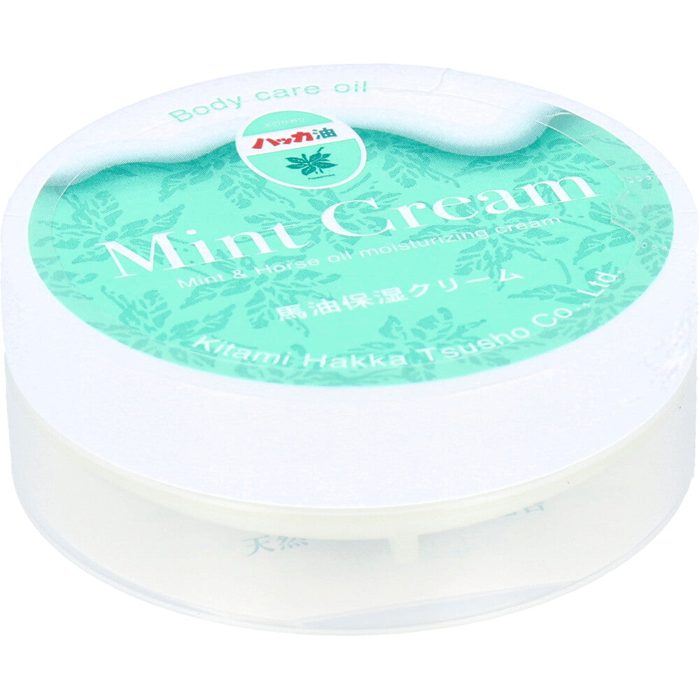 北見ハッカ ミントクリーム 馬油保湿クリーム 20g 3個セット まとめ売り