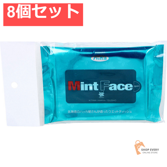 Mint Face(ミントフェイス) ウエットティッシュ 20枚入 8個セット まとめ売り