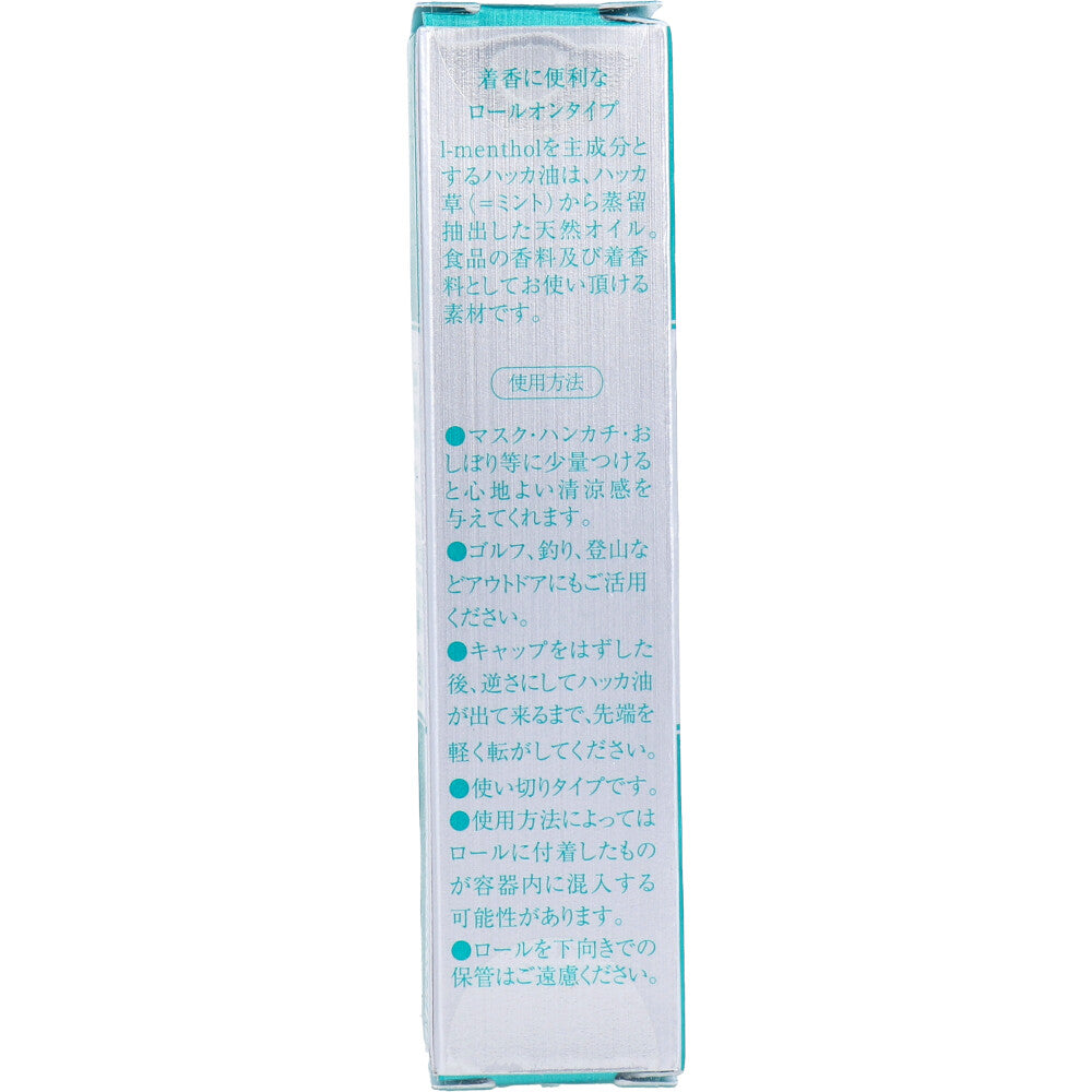 ハッカ油 ロールオン 10mL 6個セット まとめ売り