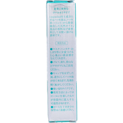 ハッカ油 ロールオン 10mL 6個セット まとめ売り