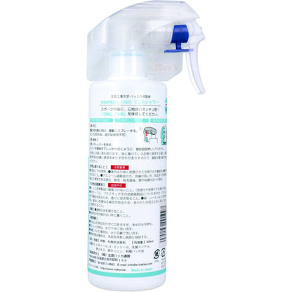 冷感 ミントシャワー 北海道産ハッカ精油配合 本体 300mL 7個セット まとめ売り