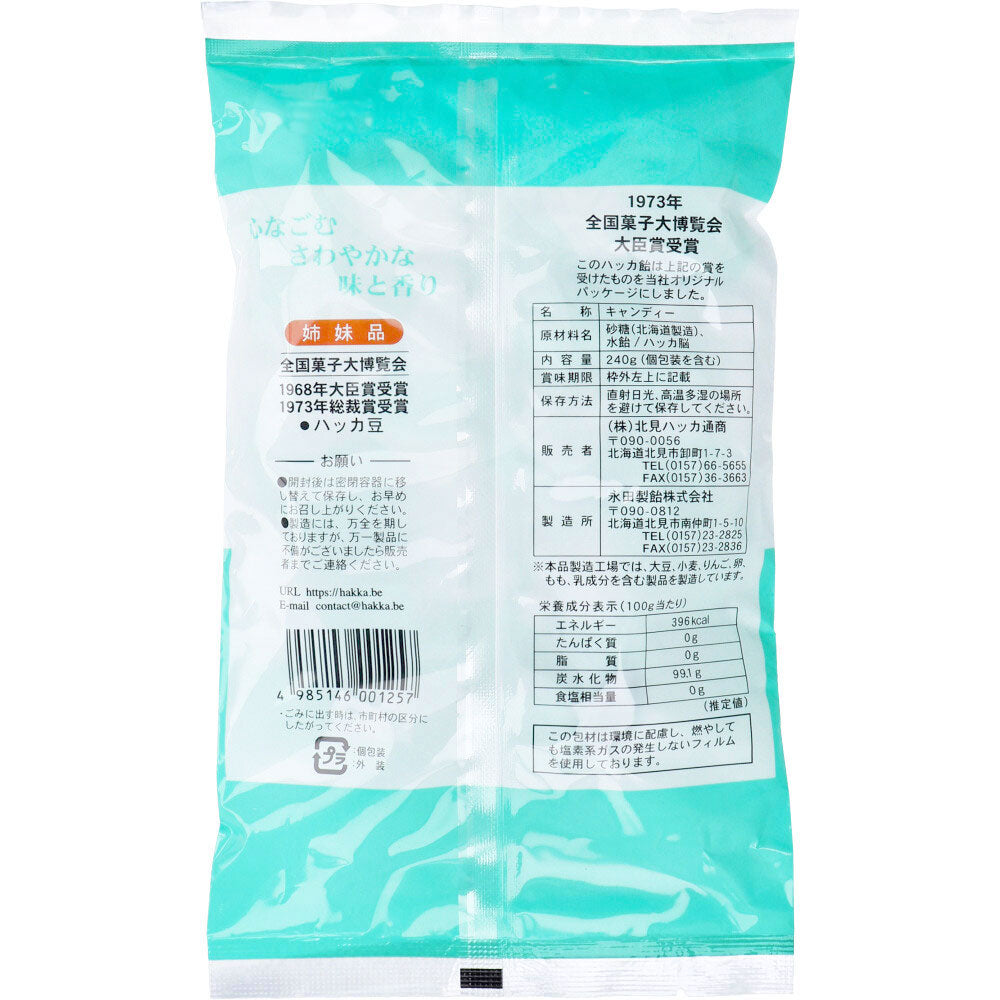 北見ハッカ飴 無着色 240g